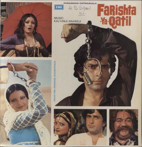 Kalyanji-Anandji Farishta-Ya-Qatil vinyl LP album (LP record) Indian OHMLPFA792298