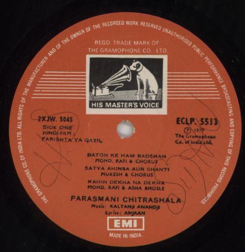 Kalyanji-Anandji Farishta-Ya-Qatil vinyl LP album (LP record) Indian OHMLPFA792298