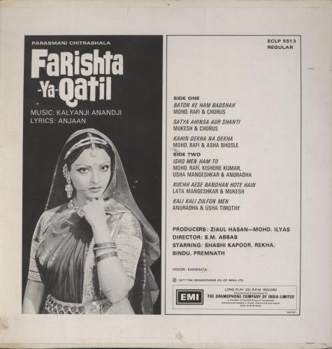 Kalyanji-Anandji Farishta-Ya-Qatil vinyl LP album (LP record) Indian OHMLPFA792298