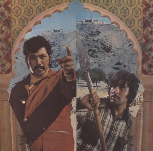 Kalyanji-Anandji Ganga Ki Saugand vinyl LP album (LP record) Indian OHMLPGA852369