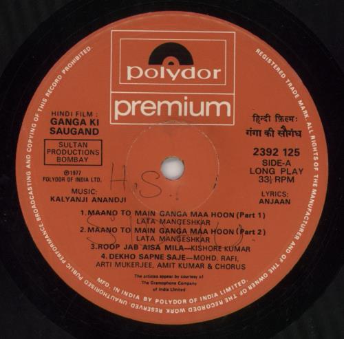 Kalyanji-Anandji Ganga Ki Saugand vinyl LP album (LP record) Indian OHMLPGA852369