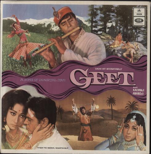 Kalyanji-Anandji Geet vinyl LP album (LP record) Indian OHMLPGE824484