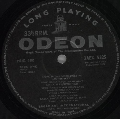 Kalyanji-Anandji Geet vinyl LP album (LP record) Indian OHMLPGE824484