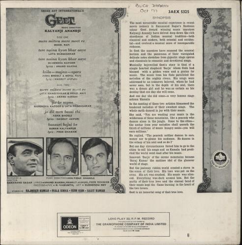 Kalyanji-Anandji Geet vinyl LP album (LP record) Indian OHMLPGE824484