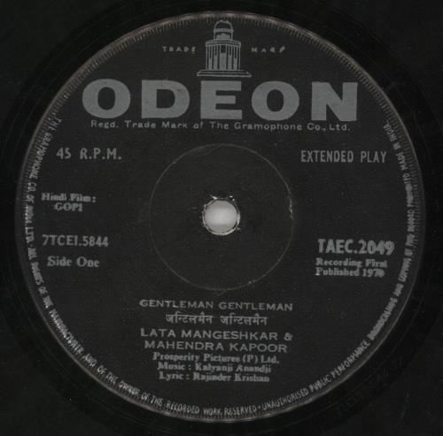 Kalyanji-Anandji Gopi 7" vinyl single (7 inch record / 45) Indian OHM07GO849902