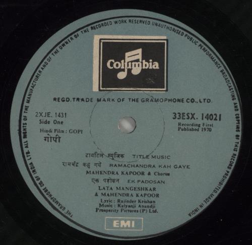 Kalyanji-Anandji Gopi 7" vinyl single (7 inch record / 45) Indian OHM07GO885160