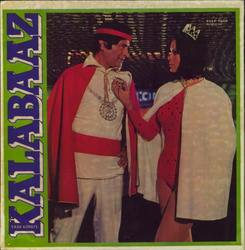 Kalyanji-Anandji Kalabaaz vinyl LP album (LP record) Indian OHMLPKA791949