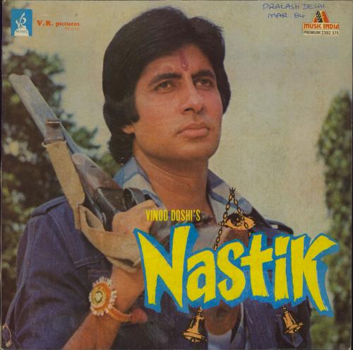 Kalyanji-Anandji Nastik vinyl LP album (LP record) Indian OHMLPNA787601
