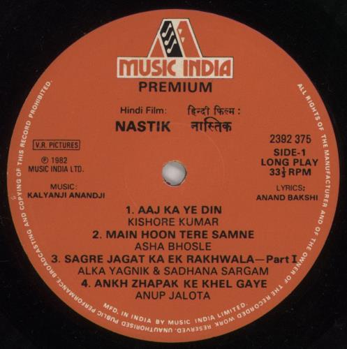 Kalyanji-Anandji Nastik vinyl LP album (LP record) Indian OHMLPNA787601