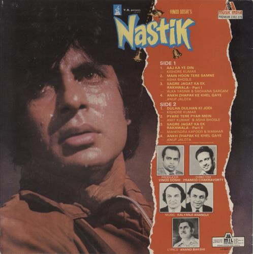 Kalyanji-Anandji Nastik vinyl LP album (LP record) Indian OHMLPNA787601