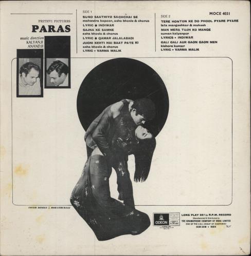 Kalyanji-Anandji Paras vinyl LP album (LP record) Indian OHMLPPA785266