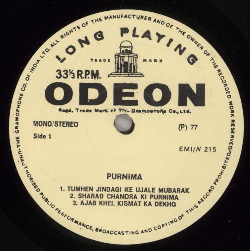 Kalyanji-Anandji Purnima vinyl LP album (LP record) Barbados OHMLPPU880590