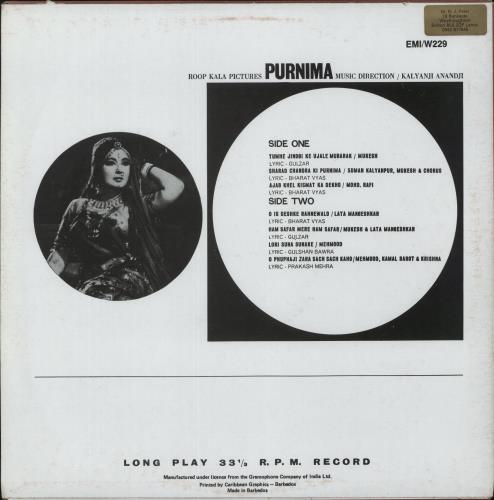 Kalyanji-Anandji Purnima vinyl LP album (LP record) Barbados OHMLPPU880590