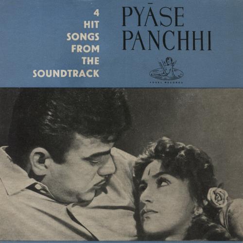 Kalyanji-Anandji Pyase Panchhi 7" vinyl single (7 inch record / 45) Indian OHM07PY849986