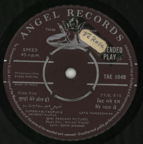 Kalyanji-Anandji Pyase Panchhi 7" vinyl single (7 inch record / 45) Indian OHM07PY849986