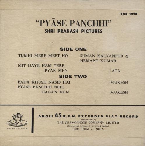 Kalyanji-Anandji Pyase Panchhi 7" vinyl single (7 inch record / 45) Indian OHM07PY849986