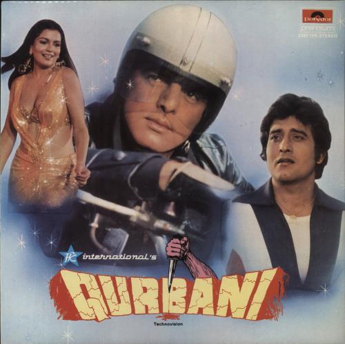 Kalyanji-Anandji Qurbani vinyl LP album (LP record) Indian OHMLPQU786765