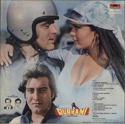 Kalyanji-Anandji Qurbani vinyl LP album (LP record) Indian OHMLPQU786765
