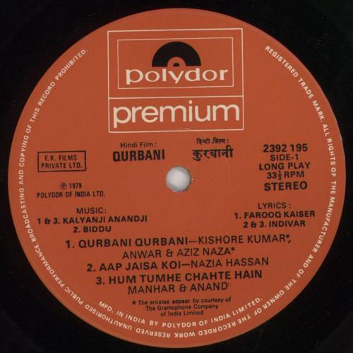Kalyanji-Anandji Qurbani vinyl LP album (LP record) Indian OHMLPQU787941