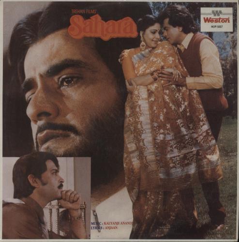 Kalyanji-Anandji Sahara vinyl LP album (LP record) Indian OHMLPSA893803