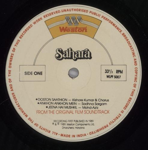 Kalyanji-Anandji Sahara vinyl LP album (LP record) Indian OHMLPSA893803