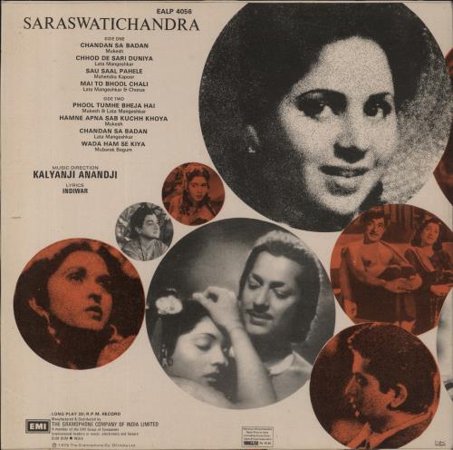 Kalyanji-Anandji Saraswatichandra vinyl LP album (LP record) Indian OHMLPSA834294