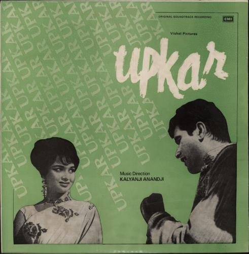 Kalyanji-Anandji Upkar vinyl LP album (LP record) Indian OHMLPUP880722