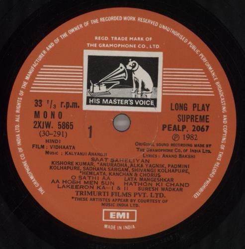 Kalyanji-Anandji Vidhaata vinyl LP album (LP record) Indian OHMLPVI858947