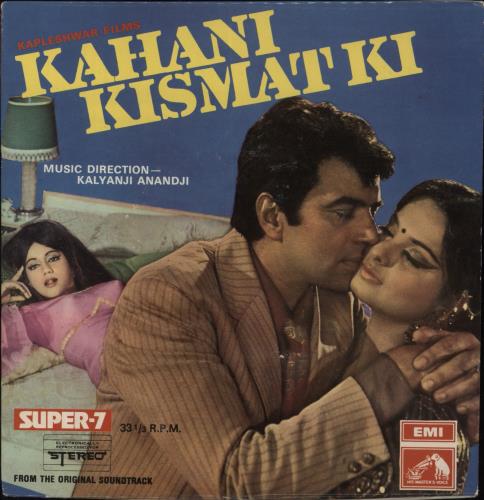 Kalyanji-Anandji Kahani Kismat Ki Indian 7