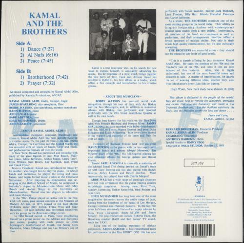 Kamal Abdul Alim Dance vinyl LP album (LP record) UK 9GNLPDA868788
