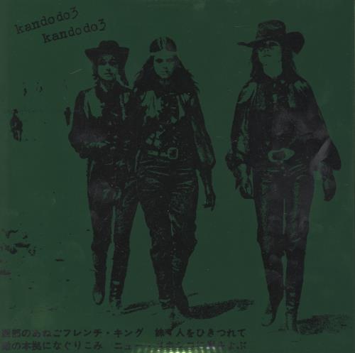 Kandodo K3 - Violet/Green Vinyl 2-LP vinyl record set (Double LP Album) UK 3B32LKV872034