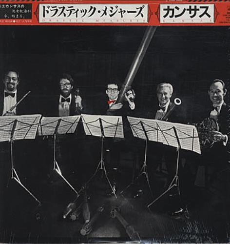 Kansas Drastic Measures vinyl LP album (LP record) Japanese KNSLPDR202973