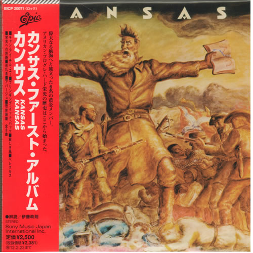 Kansas Kansas CD album (CDLP) Japanese KNSCDKA638575