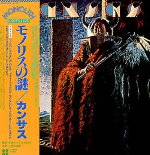 Kansas Monolith vinyl LP album (LP record) Japanese KNSLPMO227492