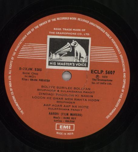 Kanu Roy Griha Pravesh vinyl LP album (LP record) Indian 85-LPGR859124