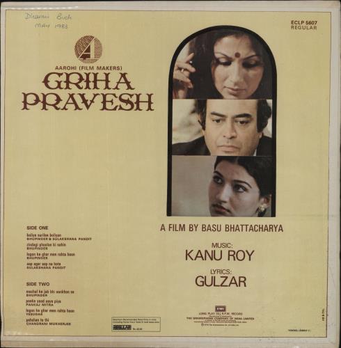 Kanu Roy Griha Pravesh vinyl LP album (LP record) Indian 85-LPGR859124