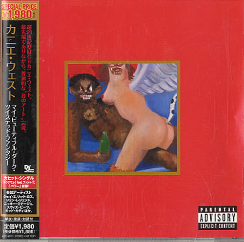 Kanye West My Beautiful Dark Twisted Fantasy CD album (CDLP) Japanese NYECDMY608601