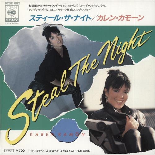 Karen Kamon Steal The Night + Insert 7" vinyl single (7 inch record / 45) Japanese K1Z07ST720149