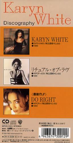 Karyn White Hungah 3" CD single (CD3) Japanese KYNC3HU173761