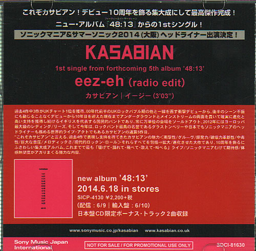 Kasabian Eez-eh - Radio Edit CD-R acetate Japanese KABCREE635210
