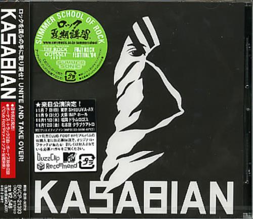 Kasabian Kasabian CD album (CDLP) Japanese KABCDKA293098