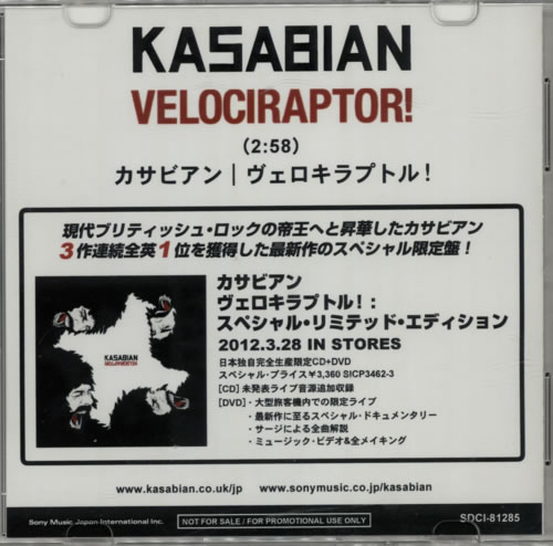 Kasabian Velociraptor! CD-R acetate Japanese KABCRVE606570
