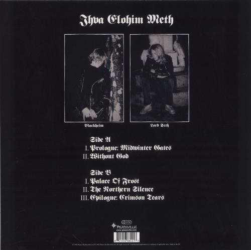 Katatonia Jhva Elohim Meth vinyl LP album (LP record) German K8TLPJH863535