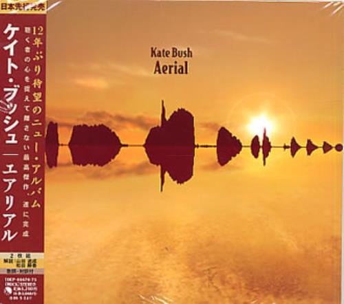 Kate Bush Aerial 2 CD album set (Double CD) Japanese BUS2CAE346713