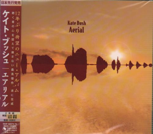 Kate Bush Aeriel 2 CD album set (Double CD) Japanese BUS2CAE334241