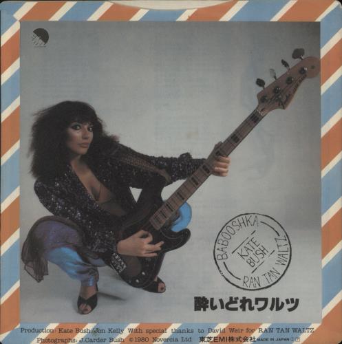 Kate Bush Babooshka 7" vinyl single (7 inch record / 45) Japanese BUS07BA45644