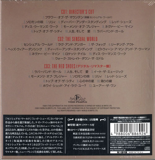 Kate Bush Director's Cut 3-CD album set (Triple CD) Japanese BUS3CDI538746