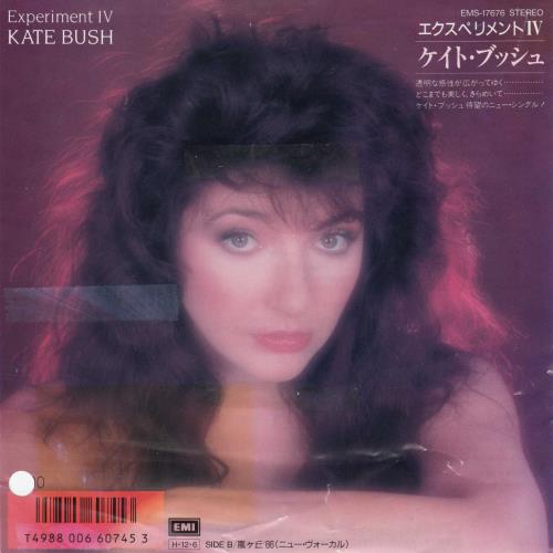 Kate Bush Experiment IV - EX 7" vinyl single (7 inch record / 45) Japanese BUS07EX147879