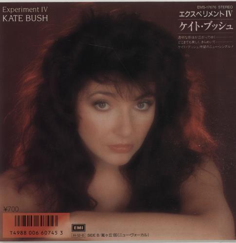 Kate Bush Experiment IV 7" vinyl single (7 inch record / 45) Japanese BUS07EX572184