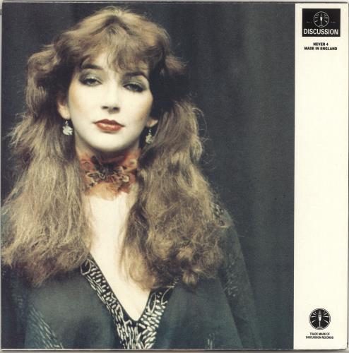 Kate Bush Interview picture disc LP (vinyl picture disc album) UK BUSPDIN734059